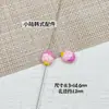 Estilo Verano Lindo Helado Esmalte Aleación Hecho a Mano DIY Cuentas Sueltas Cadena para Teléfono Pasador Accesorios de Joyería