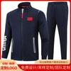 Ropa deportiva de primavera y otoño del equipo chino para estudiantes masculinos y femeninos, ropa de entrenamiento de entrenador de artes marciales de taekwondo, traje deportivo de ocio