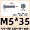 Cloruro de Polivinilo M3-M20 (PVC) Tornillos de Plástico con Hexágono Exterior, Pernos Aislados Grises, Tornillos Resistentes a Ácidos y Álcalis