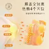 Parche Calentador de Rodilla, Parche Calentador Automático de Ajenjo para Articulación de Rodilla Moxibustión, Compresa Caliente de Vapor, Protector de Cuello, Protector de Cintura, Artefacto Calmante de Temperatura Constante
