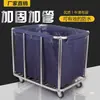 Carrito de lavandería, Carrito de servicio a la habitación, Carrito de acero inoxidable engrosado para hotel con reposabrazos, Carrito para recolección y reciclaje de ropa sucia de lavandería