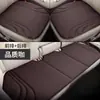 Cojín Universal para Asiento de Automóvil Juego de Tres Piezas para Comercio Exterior, Látex Prensado en Caliente, Fabricante Mayorista de Cojines para Asiento Transfronterizos