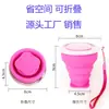 Taza de Agua de Silicona Plegable Portátil para Viaje con Tapa, Taza de 200 ml, Taza de Compresión para Exteriores, Taza Plegable para Viaje