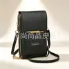 2026 nuevo bolso de mano cruzado al por mayor transfronterizo para mujer, compatible con pantalla táctil, bolso cruzado o de hombro simple y elegante