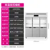 Refrigerador Comercial Le Chuang de Quatro Portas Refrigeração de Temperatura Dupla Freezer Freezer de Seis Portas Vertical de Cozinha Grande Capacidade Freezer de Quatro Portas