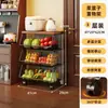 Estante de Almacenamiento de Cesta para Verduras de Cocina Estante de Almacenamiento para Frutas y Verduras Casero Estante Móvil de Carrito Pequeño de Múltiples Capas de Pie Multifuncional