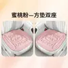 Producto popular de comercio exterior: cojín para asiento de coche para todas las estaciones, transpirable, con diseño de caricatura, hecho de fibra de algas marinas