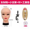 Molde de Cabeza Masculina con Boca Fruncida con Soporte Traje Lugar Recorte Peluca Estilo Cat Niang Cabeza Modelo Peluquería Modelo Cabeza Falsa