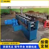 Máquina de tubo redondo para tubo oval, equipamento totalmente automático para achatamento e conformação de estufas, máquina de conformação oval de tubo de metal