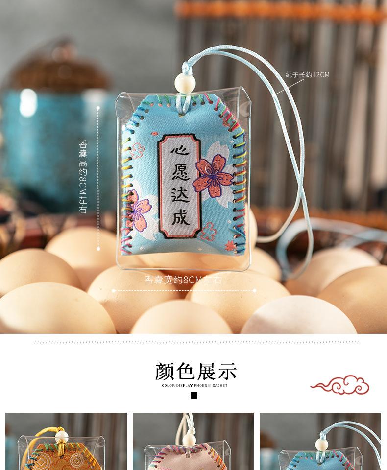 DIY御守-006.jpg