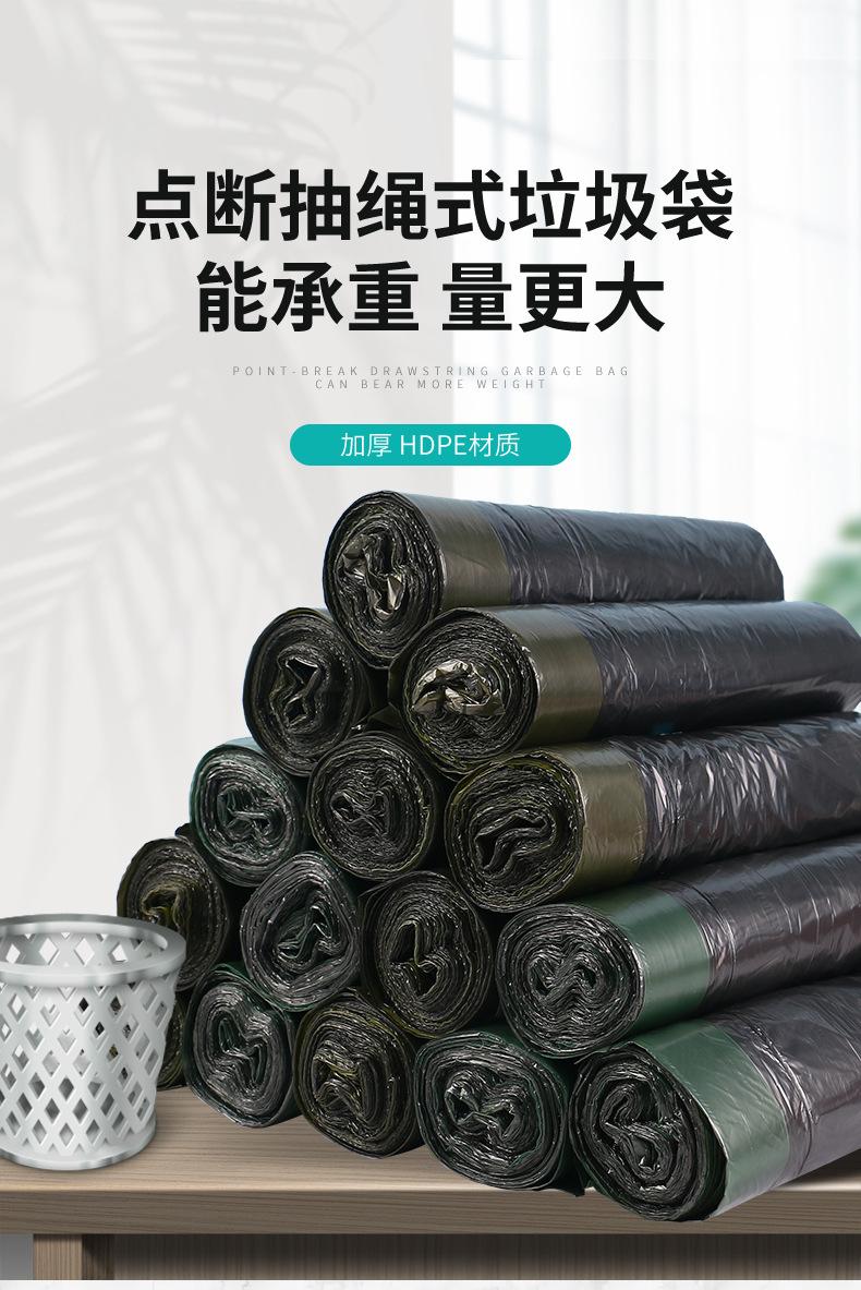抽绳_01