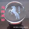 Doce Signos del Zodíaco Año del Caballo Bola de Cristal, Año del Dragón, Gallo, Oveja Artesanías Feng Shui, Decoraciones para el Hogar, Regalos de Éxito para el Caballo