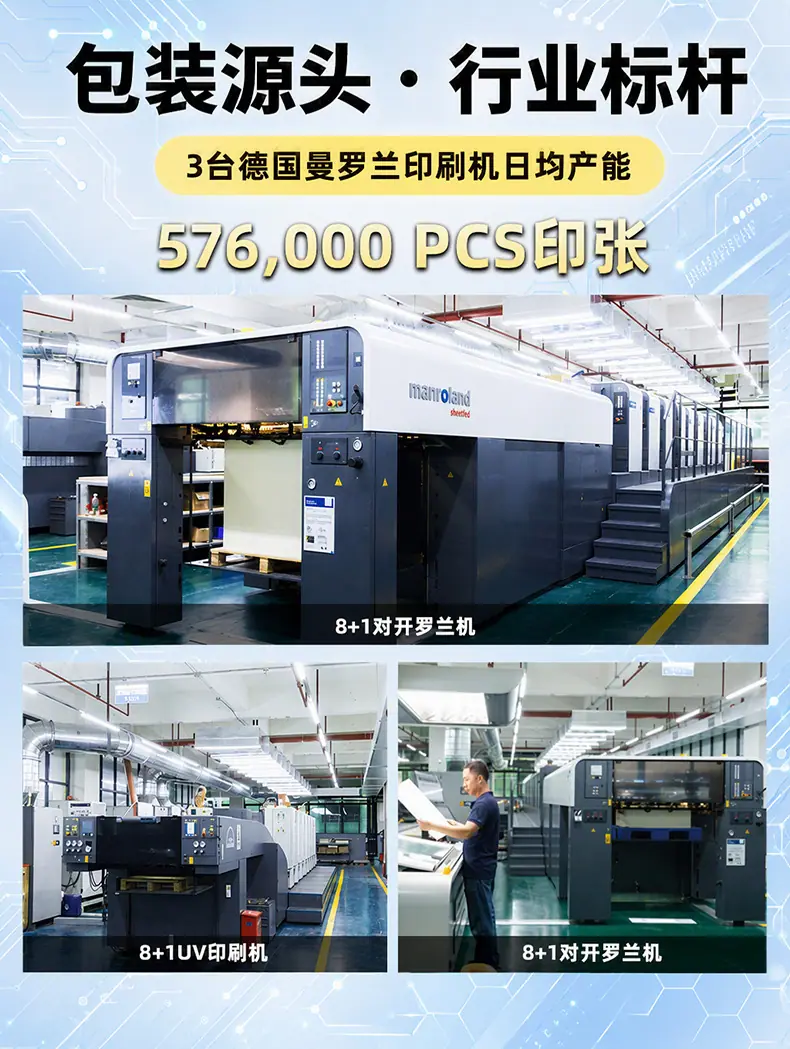 定制信息
产品类型:各种包装盒、彩盒、礼盒等定制工艺:烫金、UV、压纹、覆膜等定制材质:PET、PP、PVC、纸质等起订数量:根据产品材质和工艺而定包装方式:可按客户要求定制适用行业:化妆品、日化、食品、电子、礼品等