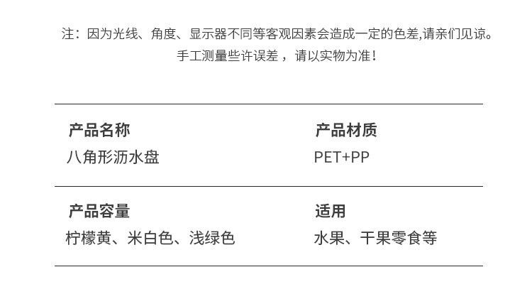 详情_15.jpg