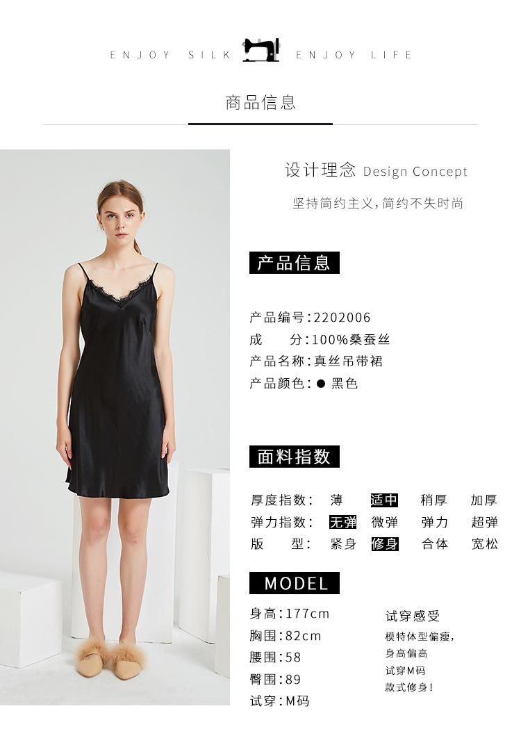 2202006黑色蕾丝吊带_02