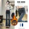 Pantalones Acampanados Forrados de Polar Negro Moda Otoño e Invierno para Mujer Nuevos Elásticos Ajustados Adelgazantes Pequeños para Mujer Jeans Micro-Lar