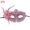 Máscara de Halloween de Mascarada Máscara de Princesa de Mascarada Sexy Fiesta Disfraz Máscara de Lirio Princesa