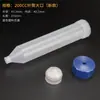 Jeringa de 100CC/200CC/300CC/500CC Cubierta Trasera de Aleación de Aluminio Jeringa Dispensadora Manguera de Goma de Alta Presión Antiexplosión