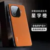 Adequado para Capa de Celular Iqooz9Turbo, Capa Protetora, Suporte Integrado Anti-Queda, Couro Nappa, Anti-Impressão Digital, Elegante e Simples
