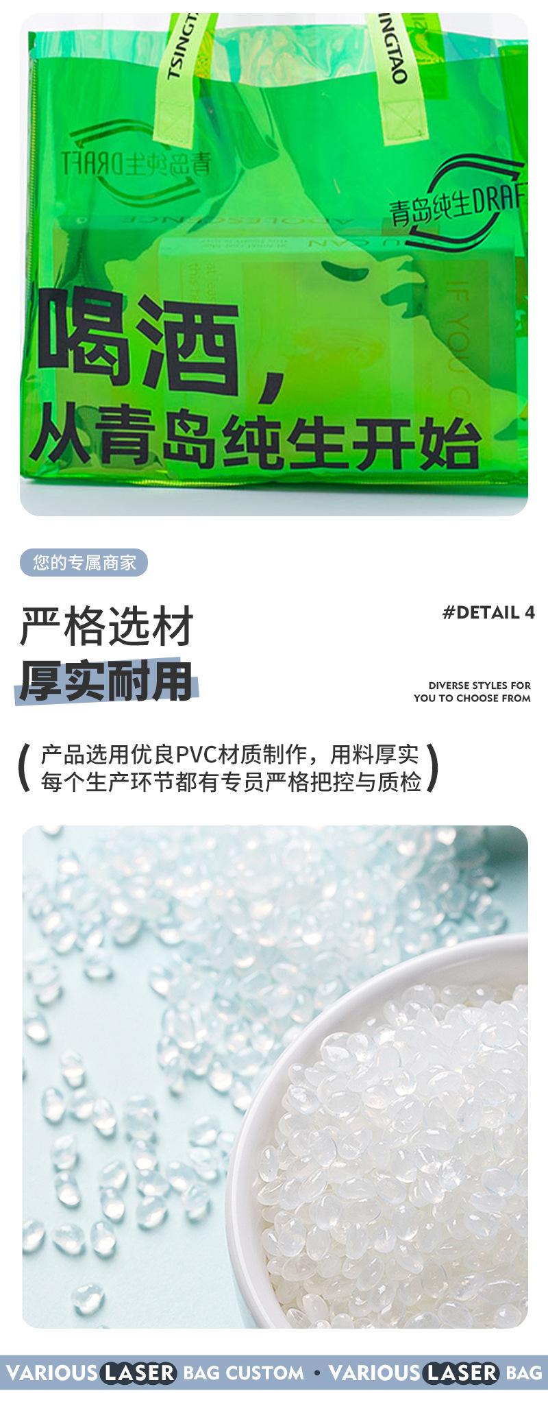 详情页_11