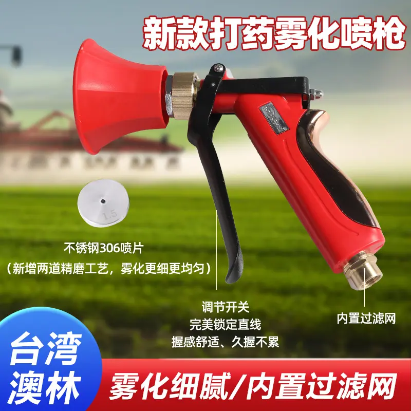 微信图片_20250415234312