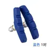 TOOPRE pastilla de freno v para bicicleta de montaña pastilla de freno de goma para velocidad fija de carretera bloque de freno C silencioso resistente al desgaste