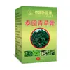 Bálsamo Herbal Tailandés, Bálsamo de Hierba Morada, Bálsamo de Aceite Refrescante Esencial para Exteriores, Bálsamo Herbal Refrescante y Calmante, Bálsamo de Menta al por Mayor