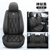 Adecuado para Camiones Pequeños Wuling Hongguang S, Rongguang V y Zhiguang de Doble Fila, de Cinco y Siete Plazas, Cobertores de Asiento Universales para Todas las Estaciones, Cubierta Completa, Piel Completa