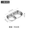 Parrillas de Acero Inoxidable 304, Platos para Dips, Platos Dorados Espesos para Salsas, Platos para Sazonar Barbacoa Coreana, Dos Compartimentos y Tres Compartimentos