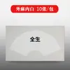 Papel Tarjeta Xuan Caligrafía Plus Papel Espejo Semi-maduro Semi-cocido Pintura de Acuarela Gongbi Pintura China Pigmentos para Colorear Lente