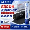 Membrana Impermeable Autoadhesiva de Asfalto Modificado SBS Fieltro de Poliéster Resistente a Raíces Resistente a Punzones Techo de Teja de Acero Colorado Reparación Suministro Directo del Fabricante