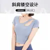 Conjunto de Yoga Hombros Descubiertos para Mujer, Set Primavera y Verano, Top Deportivo Fitness, Ropa de Secado Rápido, Running al Aire Libre, Único, Hermoso, Elástico