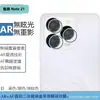 Para teléfono móvil Meizu Note21 película para lente anticaída ojo de águila metálico vidrio templado transparente AR dividido película protectora