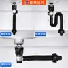 Tubería de Desagüe para Lavabo Transfronteriza, Tubería de Desagüe para Lavabo, Réplica de Lavabo, Tubería de Drenaje Anti-Olor de Doble Uso Horizontal y Vertical