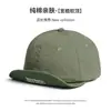 Chapéu de Aba Curta Secagem Rápida para Uso Externo Primavera e Verão para Mulheres, Novo Boné de Basebol Estilo Japonês com Aba Macia, Tecido Fino Respirável, Top Macio para Homens, Faz o Rosto Parecer Menor