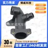 Adecuado para Passat/Conector de Cuatro Vías/Corto 058121132B, 058121132A, 058121132C Conector de Tubería de Agua
