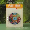 Imanes de Refrigerador de Madera de Tianjin, Souvenirs Turísticos, Souvenirs de Ciudad Cultural y Creativa de Tendencia Nacional, Imanes de Refrigerador de Monumentos Magnéticos al por Mayor