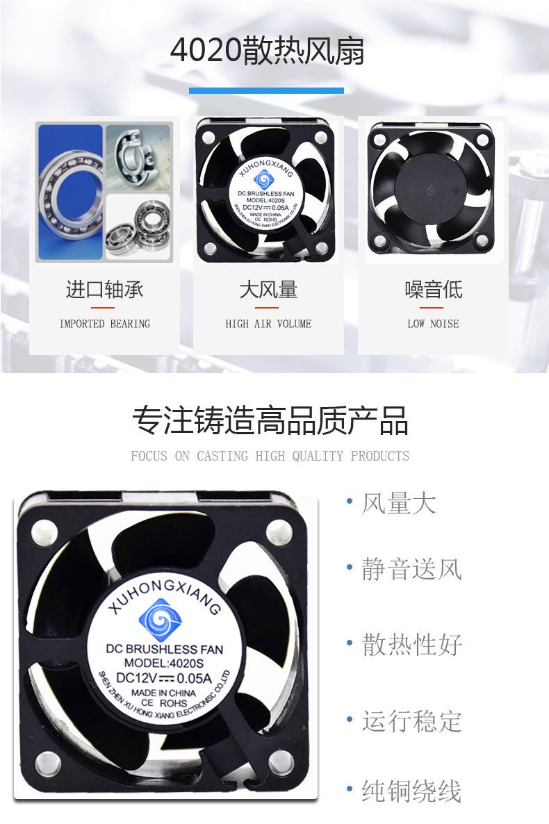 4020详情已完成_02.jpg