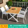 Mesa e Cadeira Nórdica Mojia Lazer de Pátio Mesa de Chá de Luxo Leve ao Ar Livre Mesa de Jantar de Terraço Mesa e Cadeira de Jardim de Villa ao Ar Livre