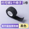 Cubiertas Protectoras para Patas de Mesa, Cubiertas para Patas de Sillas, Silenciosas y Resistentes al Desgaste, Cinta Adhesiva Universal Antideslizante para Envolver, Almohadillas Domésticas para Protección de Patas de Mesa Reductoras de Ruido