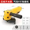 Amoladora Angular Neumática JY de 4 pulgadas Máquina Rectificadora Pulidora Industrial Máquina de Corte Multifuncional Máquina Pulidora Máquina para Eliminar Óxido Máquina Lijadora