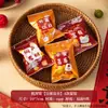 Bolsas de Empaque Crujientes de Copos de Nieve, Bolsas Selladas a Máquina, Dátiles de Leche Horneados, Turrón, Galletas, Papel de Caramelo, Toffee, Paquete Variado Navideño