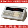 Controlador de display de pesagem Yaohua XK3190-A30, balança eletrônica de alta precisão e instrumento de pesagem