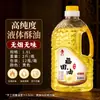 Ghee líquido 2L, aceite Fuchun, lámpara de ghee sin humo, aceite para ofrendas budistas, aceite para lámpara del hogar, vela, lámpara de larga duración, ghee para ofrendas budistas