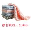 Trapo para platos de vellón coral a rayas de fábrica directa dobladillo absorbente estropajo a rayas limpieza del hogar paño de cocina