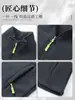 Jaqueta de fleece roupa de trabalho para catering restaurante de hot pot churrasco milk tea uniforme para equipe de serviço da recepção manga longa outono inverno colete