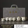Juego de té Huang Ruyao para 2025 Nuevo Cerámica Lujo Ligero Hogar Oficina Reunión Juego de té Kung Fu de Alta Gama Caja de Regalo
