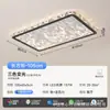 Lámpara de Sala de Estar de Lujo Ligero Estilo Italiano, Tipo Nube, Gama Completa de Protección Ocular, Iluminación Zhongshan, Lámpara de Techo, Lámpara de Estudio, Lámpara de Dormitorio
