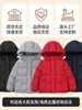 2026 Nuevo Estilo Corto Tres Pruebas 90% Plumón de Pato Blanco Chaqueta de Plumón para Niños Mayores, Abrigo Elegante para Niños y Niñas, Nuevo Estándar Nacional