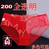 Ropa Interior Sexy de Tamaño Doble Estilo Nuevo Completamente Transparente Seductora Caliente Para Coquetear en la Cama Calzones Bordados de Encaje para Mujeres